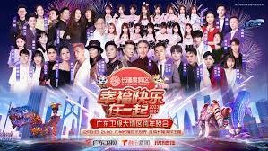 2023跨年晚会-新年音乐会(全集)